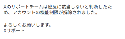 Fxtrader_Chamu's tweet photo. なはははｗやっぱ生きてたｗもうけｗ https://t.co/LpxHoECpTq