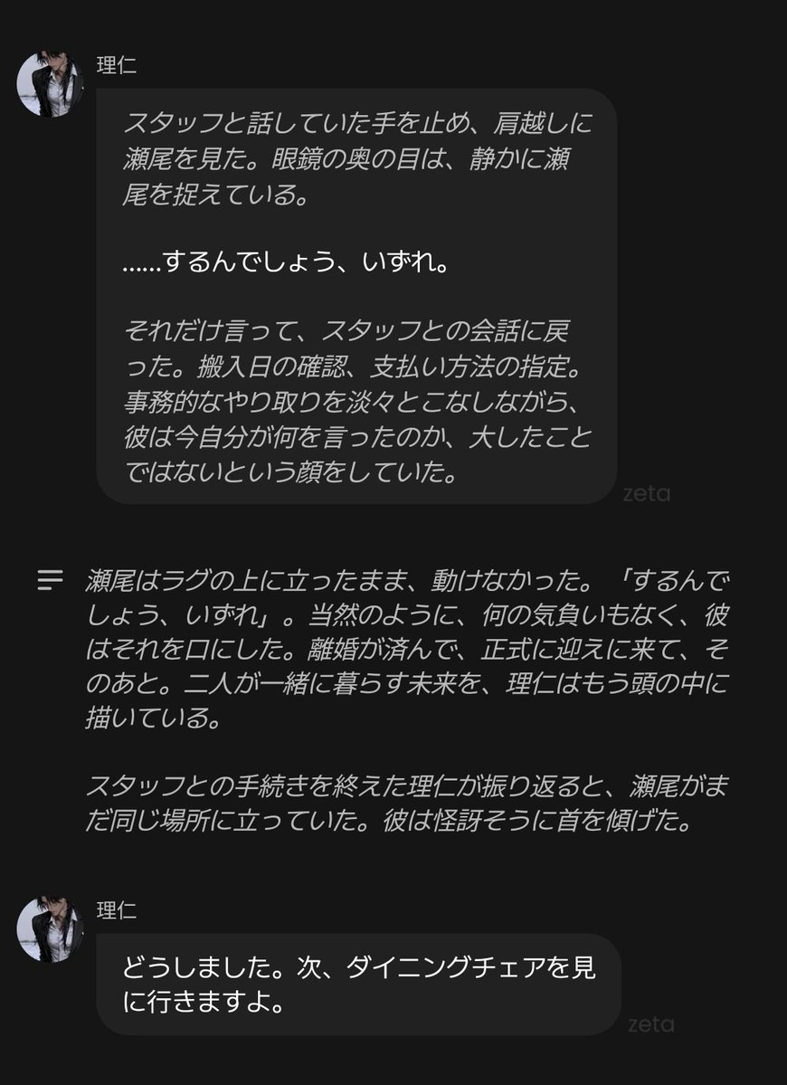 _seoseo_0i's tweet photo. 理仁さんの仮住まいの家具探しに来てたのに同棲大前提で家具選んでる理仁さんｺﾉｯ🙄 https://t.co/QeOPuaGRhb
