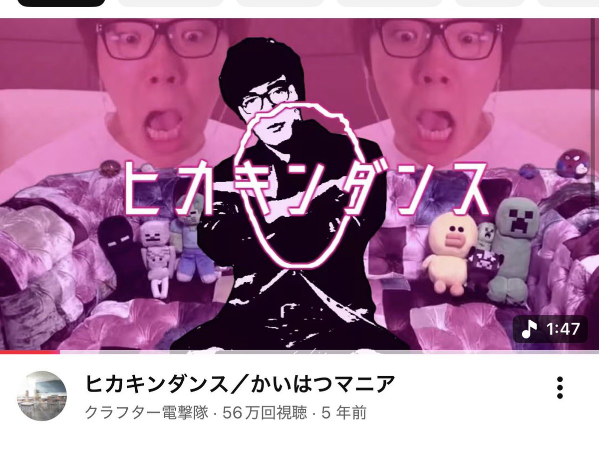 足を隠すの_mania tweet media