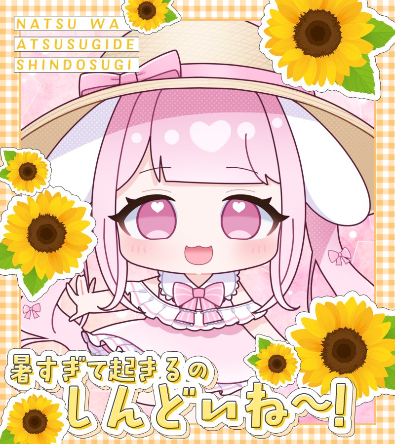 りぼんちゃん🎀誕生日thx🎉 (@ribon0729) / X