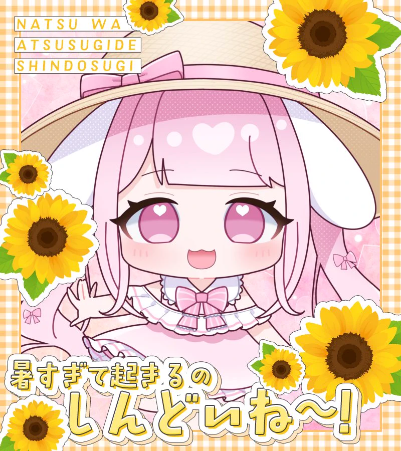 りぼんちゃん🎀誕生日thx🎉 (@ribon0729) / X