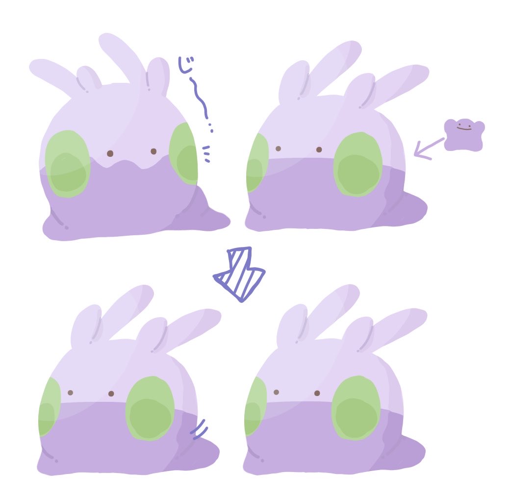 kome117tkgww's tweet photo. まねっこ　の　まねっこ https://t.co/jsqhUoiX2O