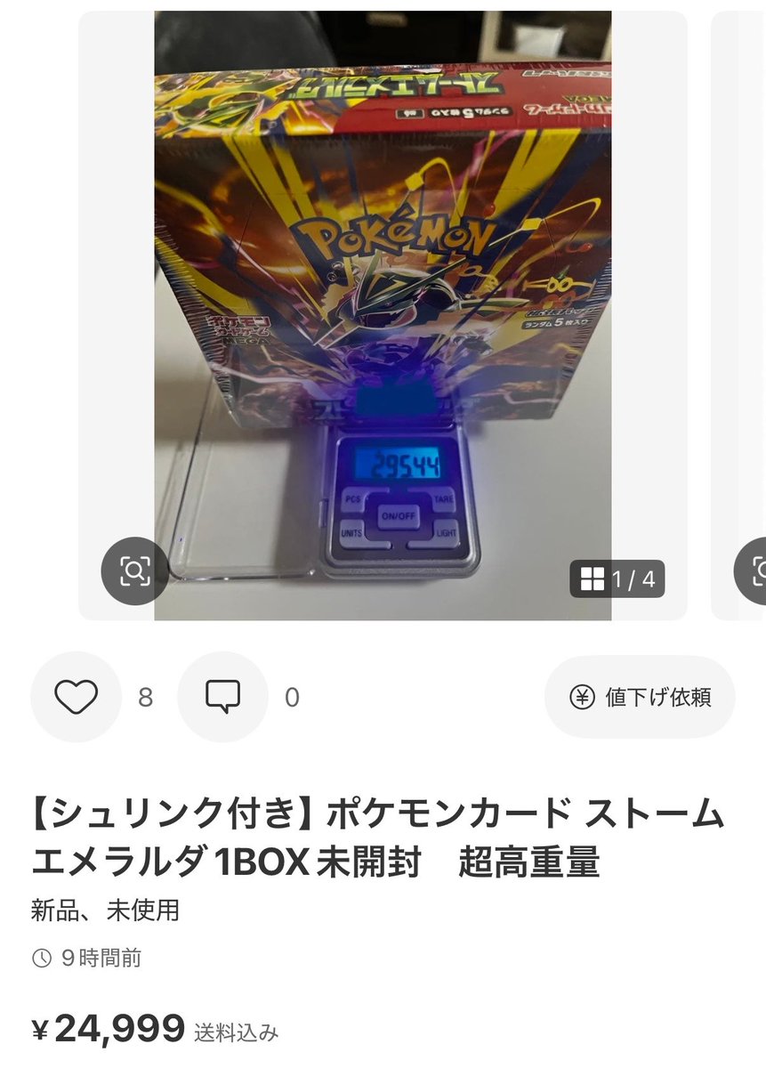special @🌹開封専門家🐉ふるいちVIP会員💲ヨドバシ🌹積極購入