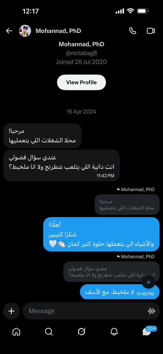 Daniasthoughts's tweet photo. شكرًا دانية الي بتلعب شطرنج 👍🏻 https://t.co/H454fAIrgw