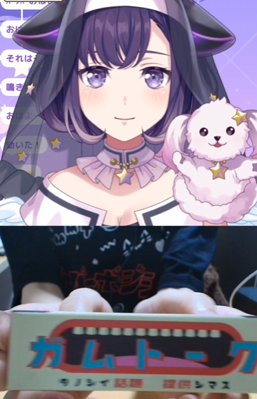藤都子 (@miyako_yumemita) / Posts / X