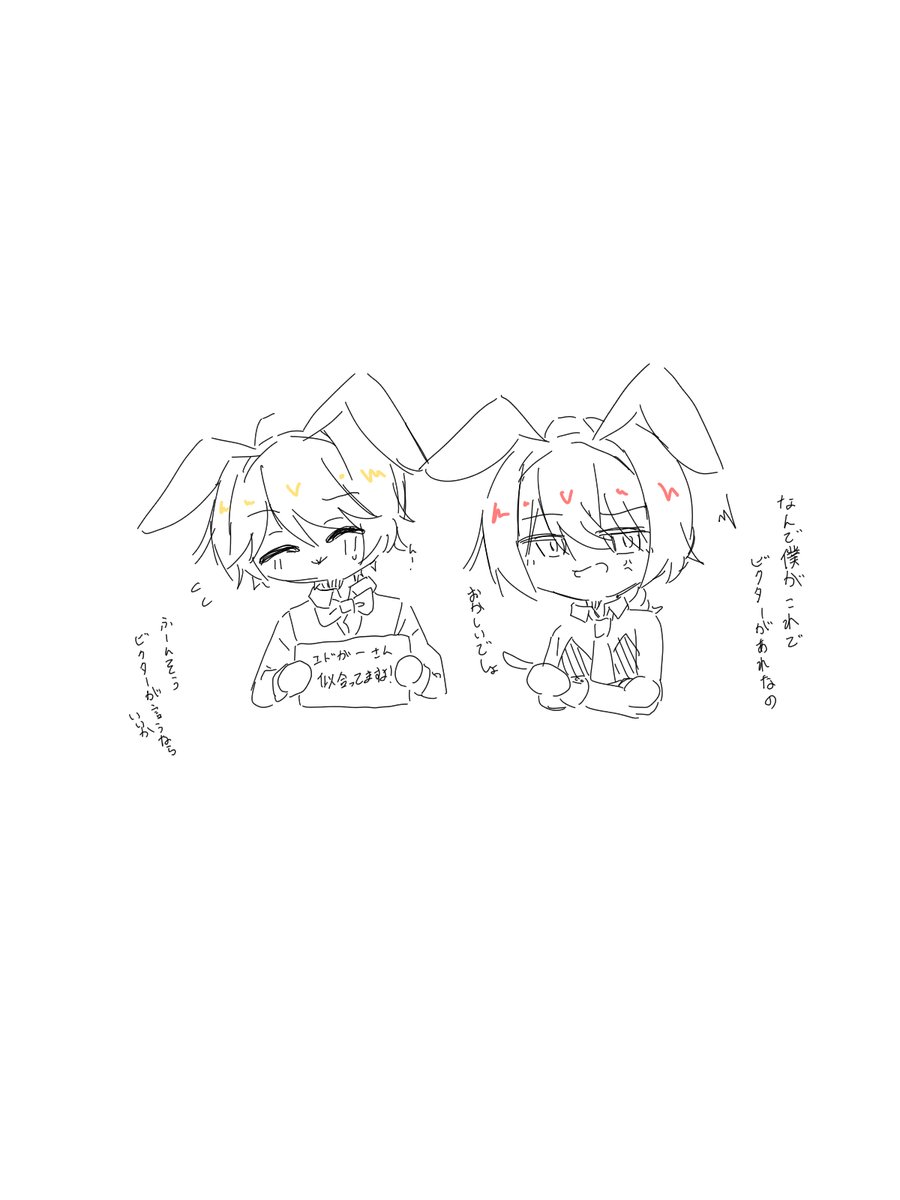 kinunanodayo's tweet photo. #viced #้
็ป
ใใใผ https://t.co/u6iSbT7tgb