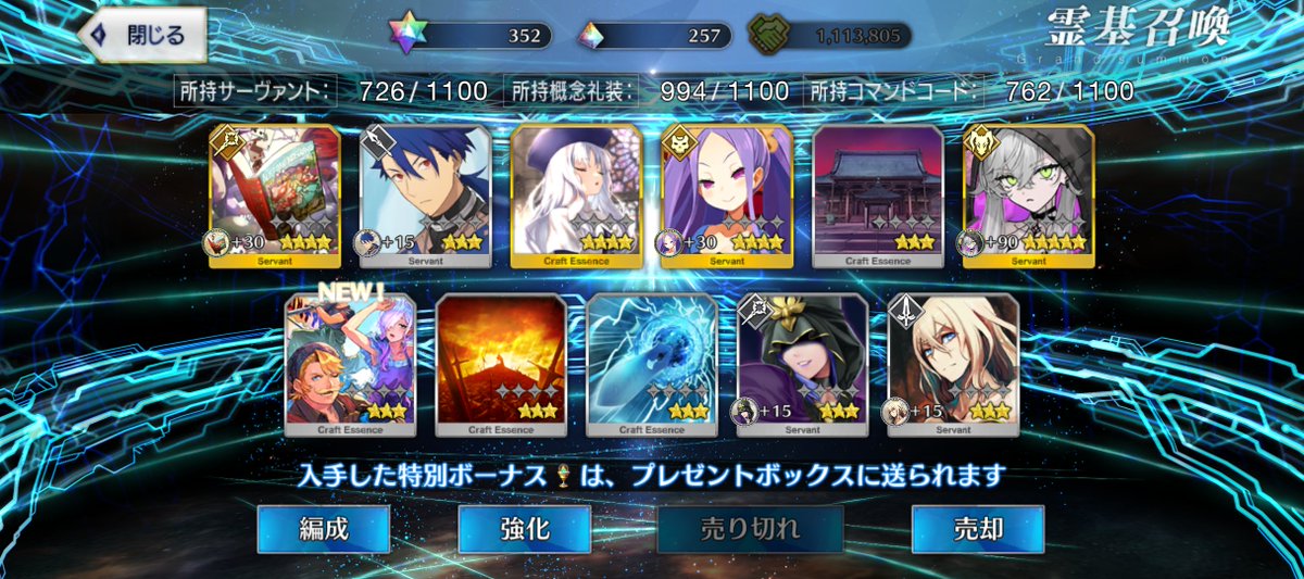 wing99011's tweet photo. 体調の方は少しづつ元気になってきております。FGOの福袋はリリス、運命召喚からログレスと水着カーマという結果でございました♪ケモノはドラコー! https://t.co/pgf13dFxUN