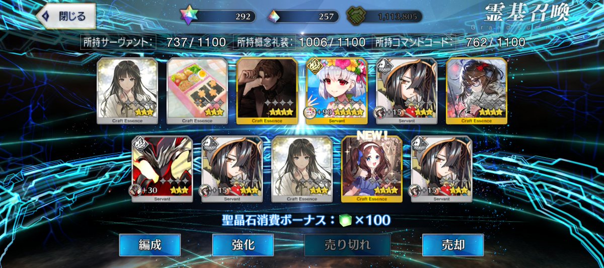 wing99011's tweet photo. 体調の方は少しづつ元気になってきております。FGOの福袋はリリス、運命召喚からログレスと水着カーマという結果でございました♪ケモノはドラコー! https://t.co/pgf13dFxUN