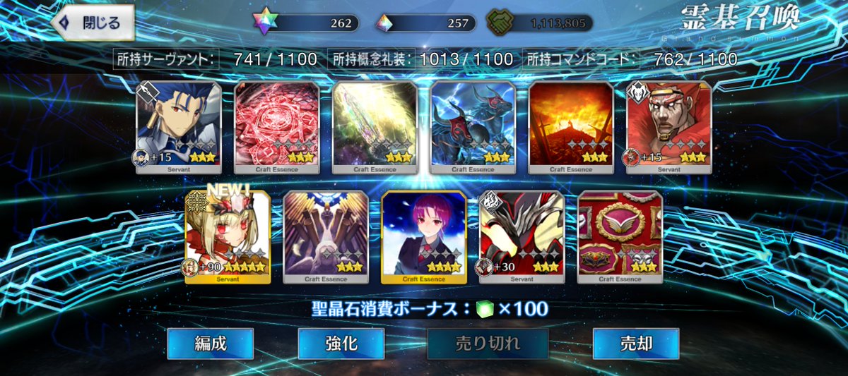 wing99011's tweet photo. 体調の方は少しづつ元気になってきております。FGOの福袋はリリス、運命召喚からログレスと水着カーマという結果でございました♪ケモノはドラコー! https://t.co/pgf13dFxUN