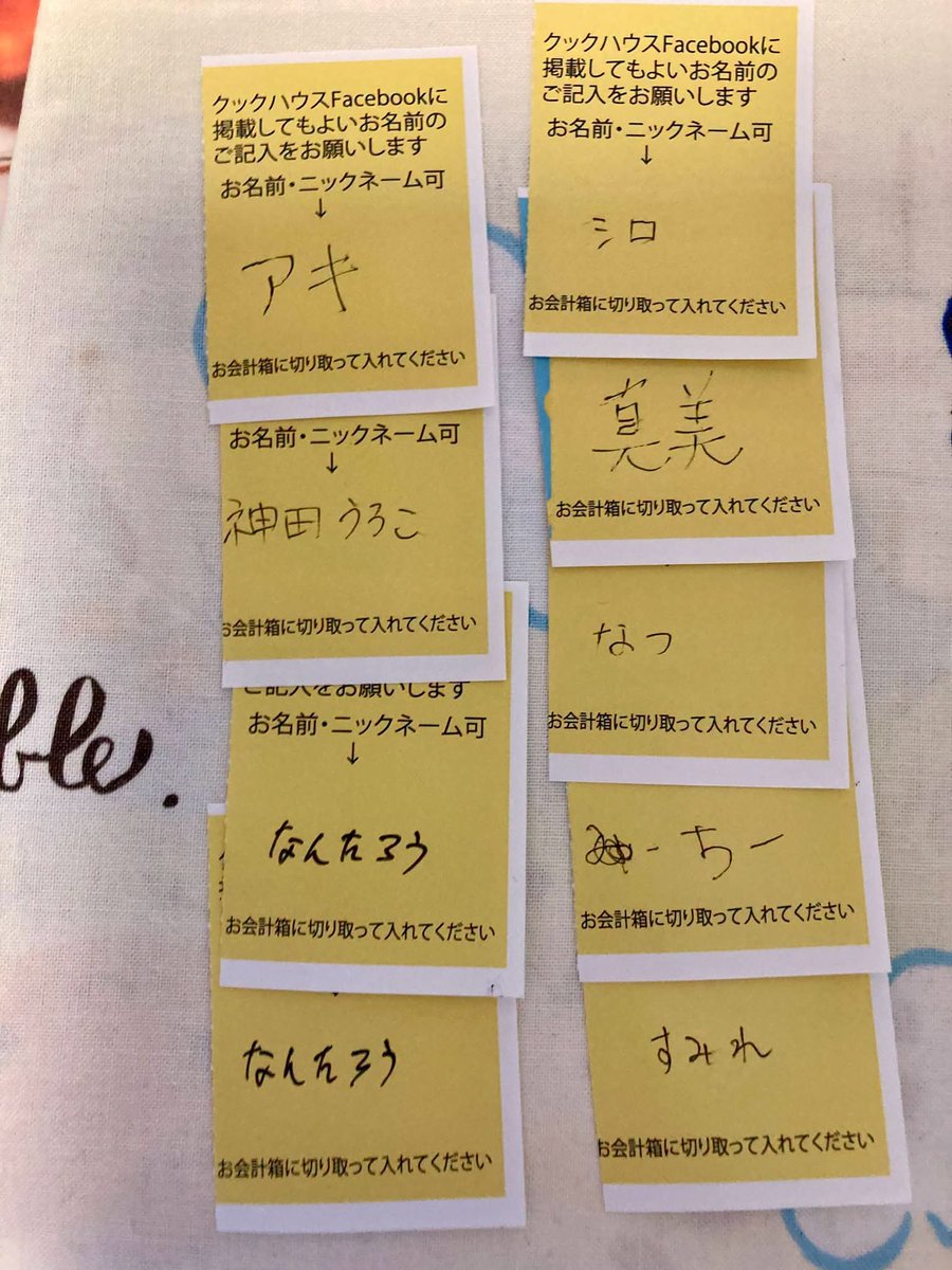 LOfndnUtstj7z8V's tweet photo. ご飯投稿をサボってしまいました💦

🍌バナナ
木崎さん、野底さんからいただきました。

🧊お豆腐
お名前の記載はありませんでしたが、いただきました。ありがとうございます！

🥚卵
軍鶏メスのみんなと、ボリスブラウン、アローカナのみんなから🥚✨

🥬お野菜
火曜日・水曜日ピカイチにてイオンで購入しました。
・もやし
・レタス
・白菜

そして、トッピングチケットをご購入くださった皆さま、本当にありがとうございます🙇‍♀️

皆さまの応援のおかげで、今日もみんながお腹いっぱい食べることができています。
いつも支えていただき、本当にありがとうございます😊