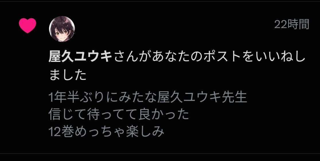 PopcornRPGanime's tweet photo. 始まったな俺のラノベオタク生活 https://t.co/rbjy1DxCjp