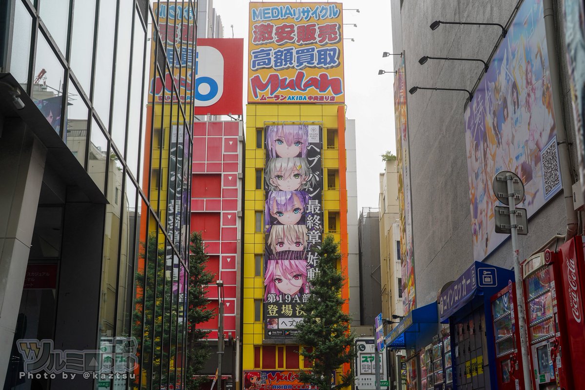 kaztsu's tweet photo. 今朝の秋葉原、ぱらぱら小雨。雨のせいか気温は低め。ややじめじめするが涼しく過ごしやすい。予報では千代田区、曇りの天気、予想最高気温27℃だそうです https://t.co/o7xEmqiZb2