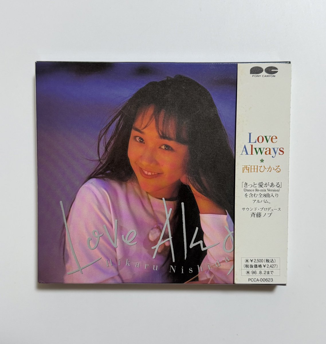 kan2_2010's tweet photo. 今日は西田ひかるさんの『Love Always』が発売されて32周年です。
中島みゆきさん作詞の17thシングル『きっと愛がある』を収録した7thアルバムで、来生えつこさん、谷山浩子さん、遠藤京子さんなどが参加しています。また斉藤ノブさんがプロデュースで参加しました。
#西田ひかる
#LoveAlways https://t.co/yeNOUMmmc4
