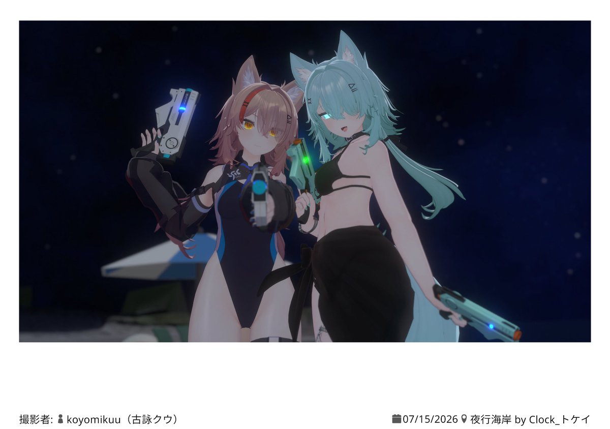 haruto246_VRC's tweet photo. #プチストリア集会
上げ忘れてた
ツーショも上げとく！ https://t.co/wlT3U7CdBu
