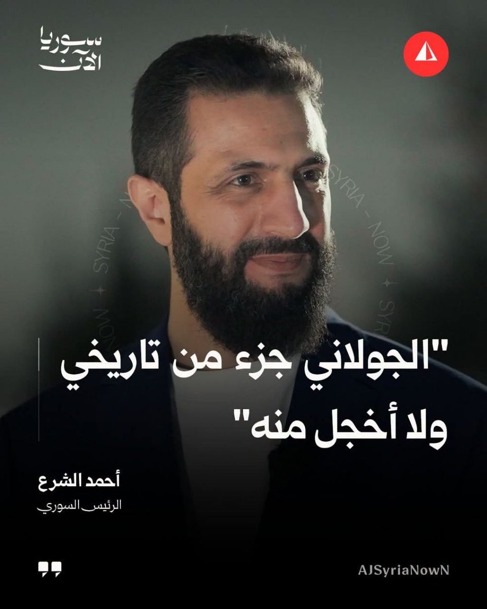 BelalElbukhary's tweet photo. حَنَايَانَا تَحِنُ إِلَى ذُرَانَا
ذُرَا الأَمْجَادِ سَاحَاتِ الجِهَادِ

وأنفُسُنَا تَتُوقُ إِلى رُبَانَا
رَوَابِيِنَا مَيَادِينِ الجِيَادِ https://t.co/GacJ8kicAD