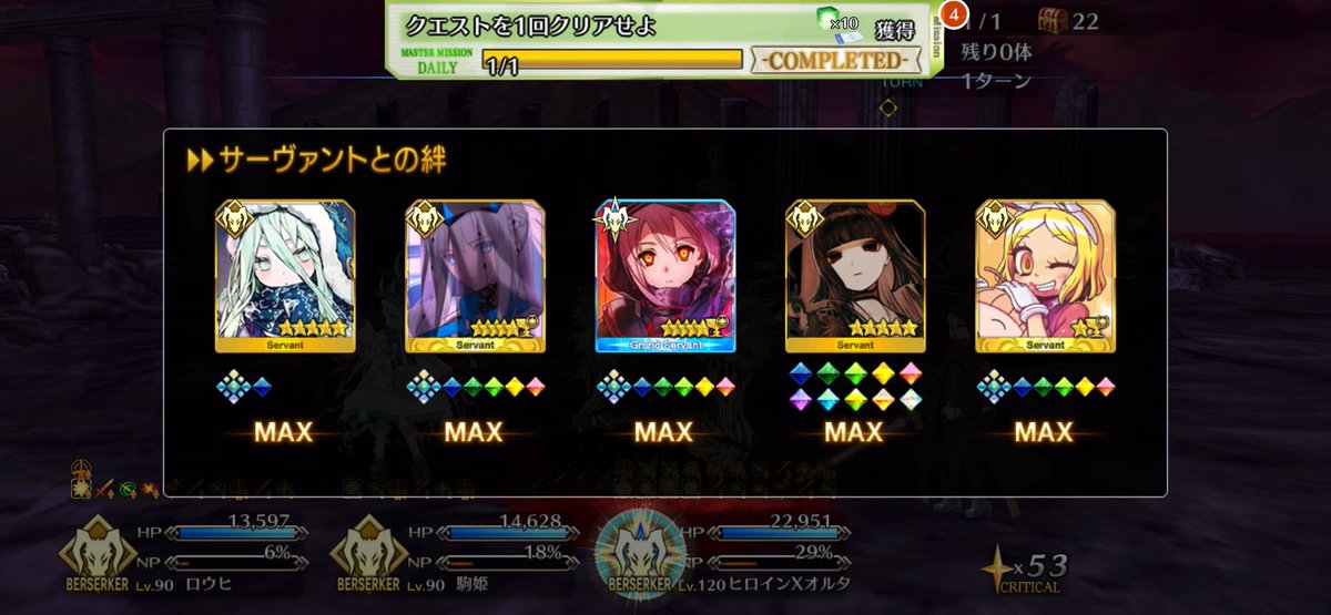 shi___ka___fgo's tweet photo. お馬鹿さんなので大夢火使う前に周回はじめました、何をしているんだ…… https://t.co/27JVOFMFOI