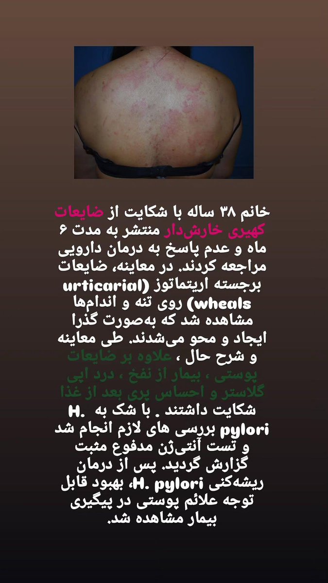 Draadeli's tweet photo. کیس درمانگاه . تصویر مربوط به کیس نیست 
چندین مورد از این کیس رو دیدم 
شاید مشکل یکی از دوستان عزیز باشد . https://t.co/ZfxnfLmAxA