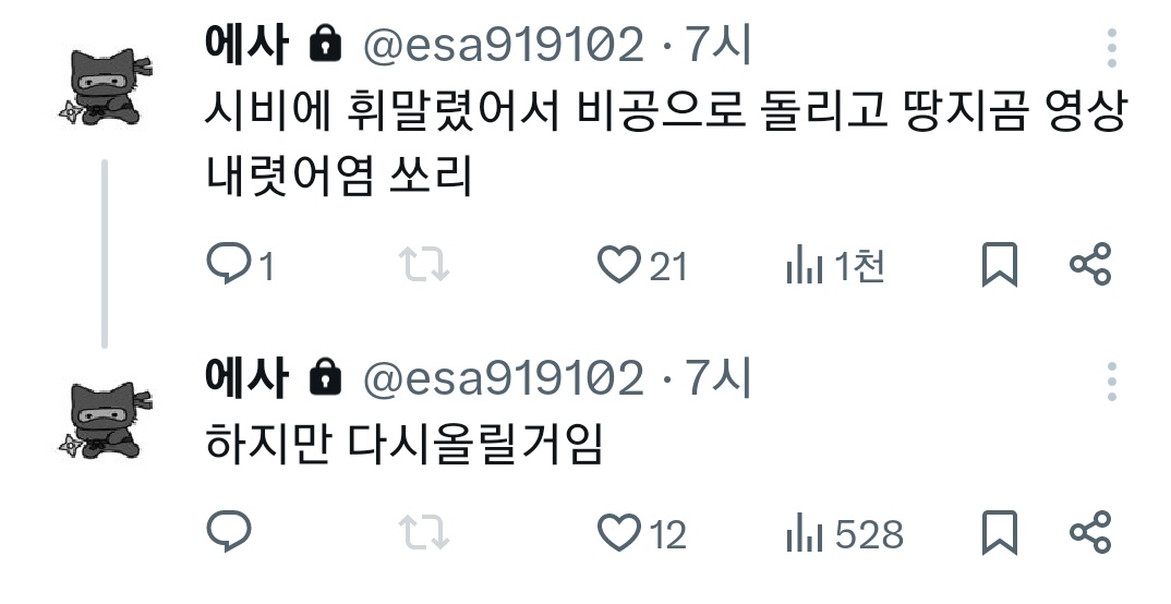 light__goes's tweet photo. 시?비에 휘말려서 땅지곰? 영상 내린 에사님이 올려준 상립 떡밥 다들 달달하게 드시고 계셨나여~ 상립 #상립 https://t.co/u6oLyo1Nyx