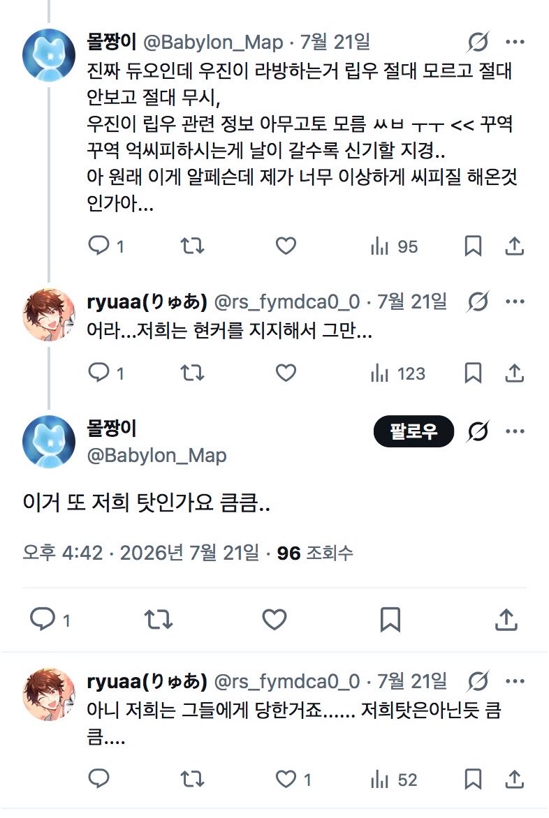 light__goes's tweet photo. 시?비에 휘말려서 땅지곰? 영상 내린 에사님이 올려준 상립 떡밥 다들 달달하게 드시고 계셨나여~ 상립 #상립 https://t.co/u6oLyo1Nyx