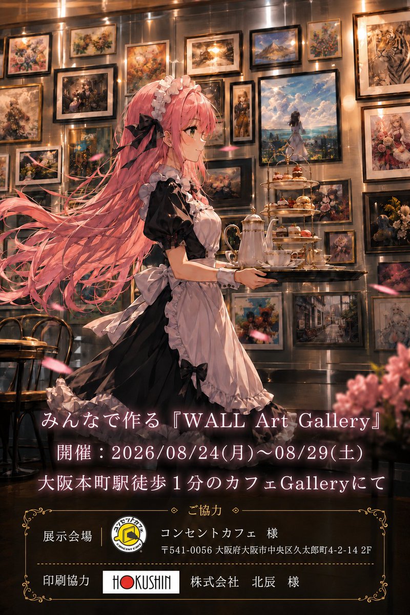 ねね*＠POP☆JACK所属 (@NeneneAI) / Posts / X