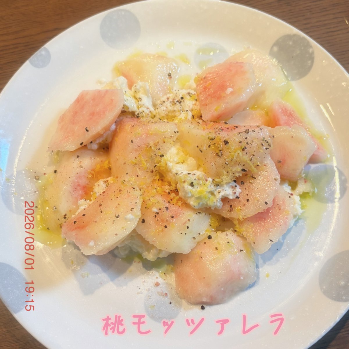 xxx_eelllee_xxx's tweet photo. おはようございます😊
繁忙期は終わってニッパチの閑散期。
暑い一週間、始まりますね☀️
今週もよろしくお願いしまーす🍀
#gohan #料理 #レシピ #おうちごはん #桃モッツァレラ https://t.co/zjQIC2ekCO