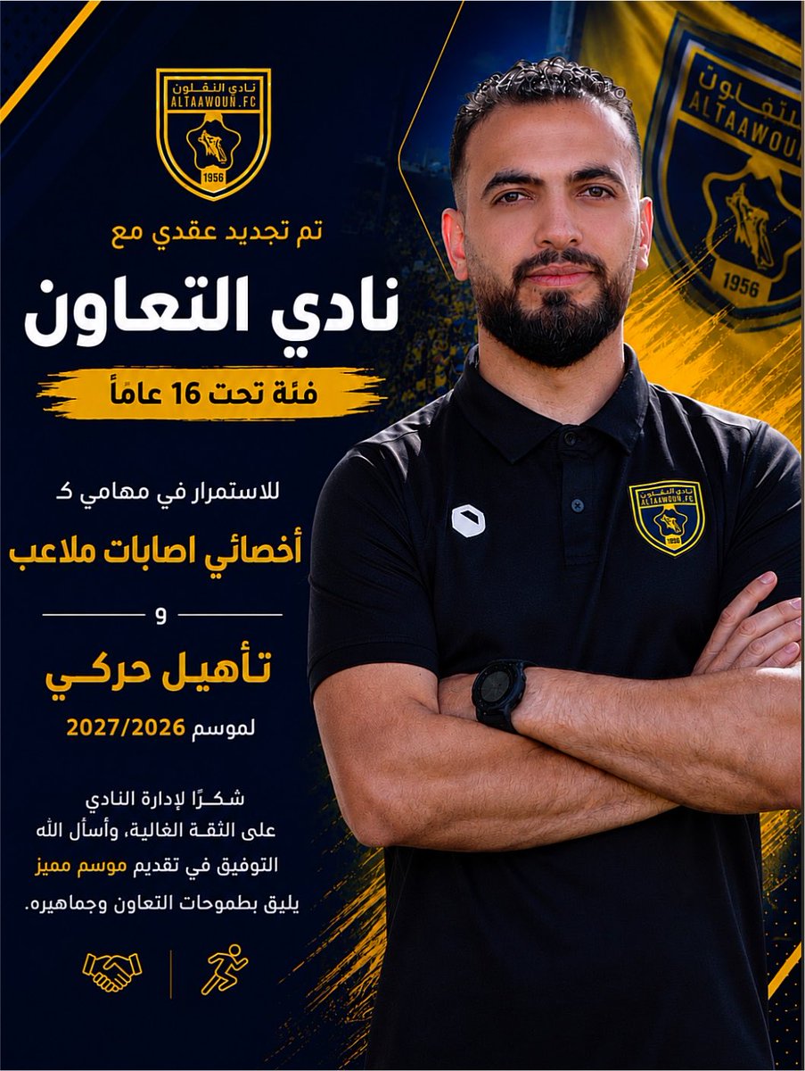 eslamabo3amer's tweet photo. اللهم وفقنا الي كل ما تحبه وترضاة 💫🇸🇦
بداية موسم جديد مع سكري القصيم 🐺🇺🇦 https://t.co/uYpCmXxMPU