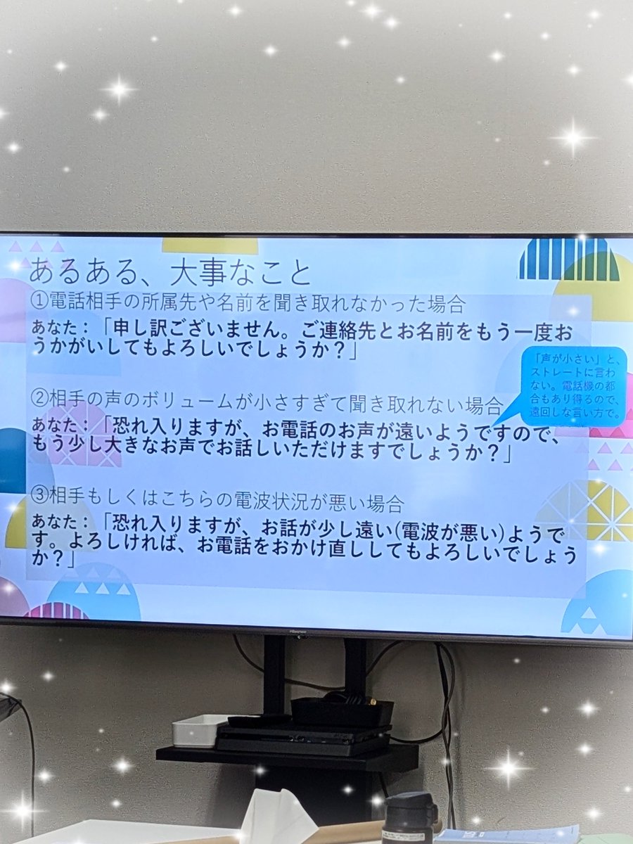 imp_sprt's tweet photo. 【7/30(木)グループディスカッション】

7/30のグループディスカッションでは、棒を使ったゲームで隣の相手へ受け渡して行く時に言葉掛けが出来ているか？言葉掛けも適切な物であるかどうか？を実践！
中盤からは電話連絡、応対のマナーについて実践を踏まえて考えていきました。
#就労移行支援B型 https://t.co/ZpKTKIlls6