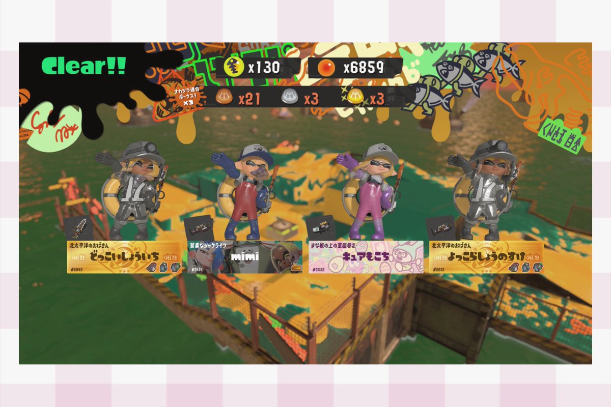 mocota_game's tweet photo. 昨日のぴんちゃんとフレさんと
オルラン出勤楽しかった🐟♥️
金3は思わず声出たよね笑
オルランでの久々の金かもしれない？💭
ナイスいっぱいで最高だったよ👍🏻✨ https://t.co/epY5SLJ9xJ