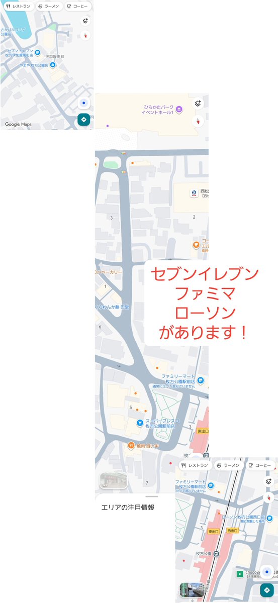 sakuya_612's tweet photo. スーパー戦隊展(大阪会場)ではじめてひらパーいくおともだちのみんな～
近くのコンビニまとめといたよ！
暑いから水分補給ちゃんとするんやで

あとドリグリしてる建物は正面入口から見えてるところだよ(ガラス張りなので中の限界オタクが見えるよ) https://t.co/M5eumuWRjE
