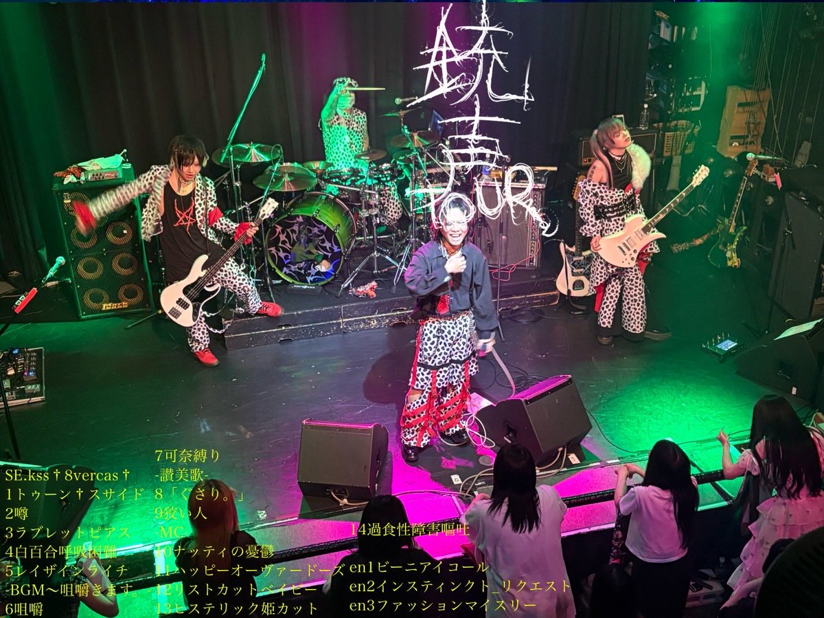 officialshellmy's tweet photo. 【見世物公演概要】
2026年8月2日(日)HOLIDAY NEXT NAGOYA
10周年記念単独見世物公演TOUR
「銃声」

次回↓
2026年8月9日(日)大阪福島2ndLINE
納涼！浴衣見世物公演
「線香海月」

【OPEN/START】
⚠️16:30/17:00⚠️
【前売Sチケット】
¥5,000
※当日券無料 https://t.co/5jDeVzF3lc
