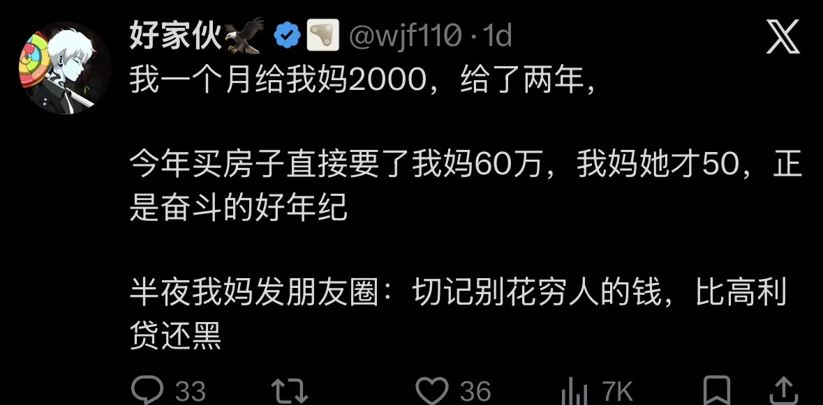 bing_canada's tweet photo. @wjf110 这玩意儿他随便一发， 楼下一群人信以为真。 他之前还说他妈妈今年50， 他顶多30不到。 零几年的时候10岁， 去外面出差， 还指导别人怎么救小孩…….. 真不是神童剧就是穿越剧😂😂 https://t.co/GR8P5rstLq