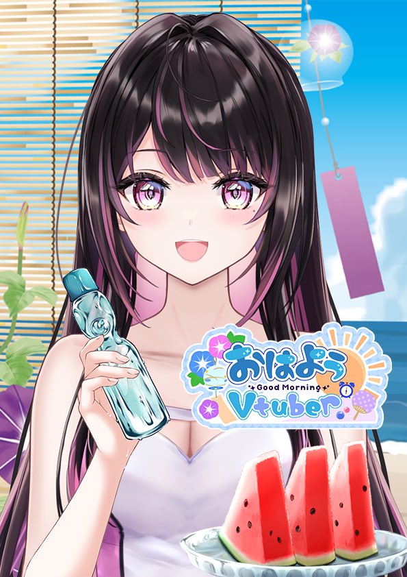 おはようございます☀️ 8月最初の月曜日！ 夏本番じゃっ🏝️笑 水分