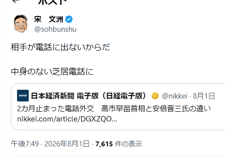 Lucy159211's tweet photo. メモ
午後7:49 · 2026年8月1日
なｘるｘほｘど💡 https://t.co/q9HCIIALSO