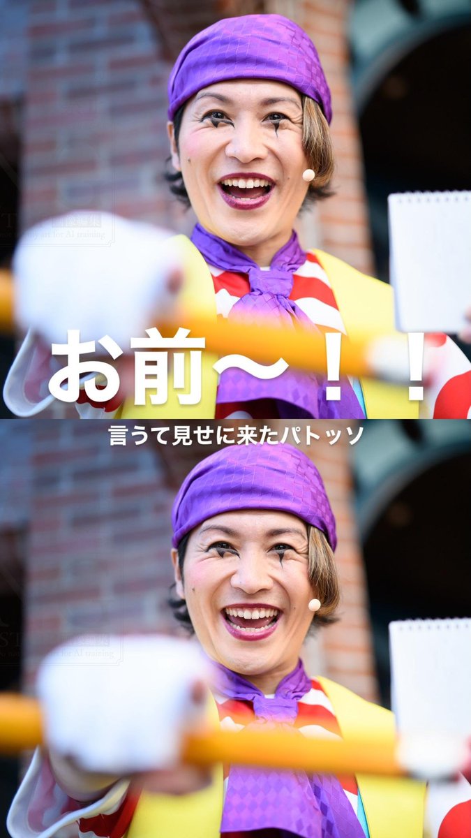 さとこ似顔絵 バケモノの姿やないかい！」 出来上がった似顔絵はコチラ👇️