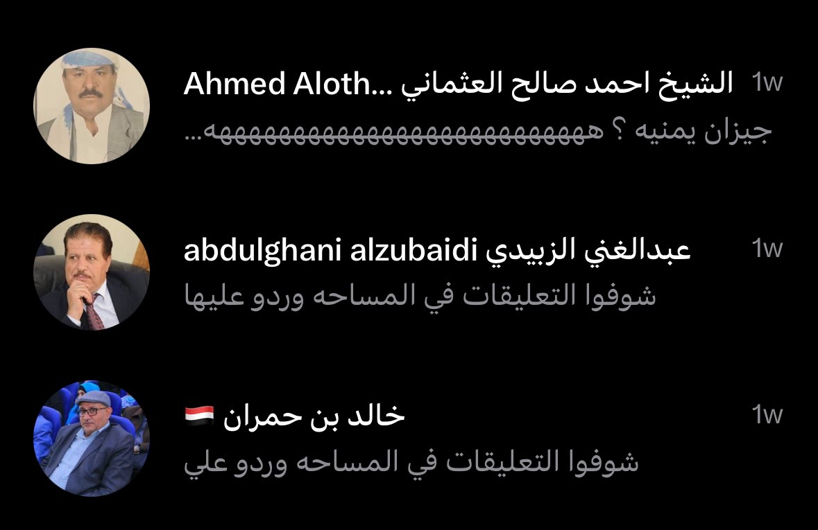 08y9i's tweet photo. الناس الدي ام حقها سواليف وروقان 
انا مع الحوثيين لي اسبوع: https://t.co/vOd88gjvLE