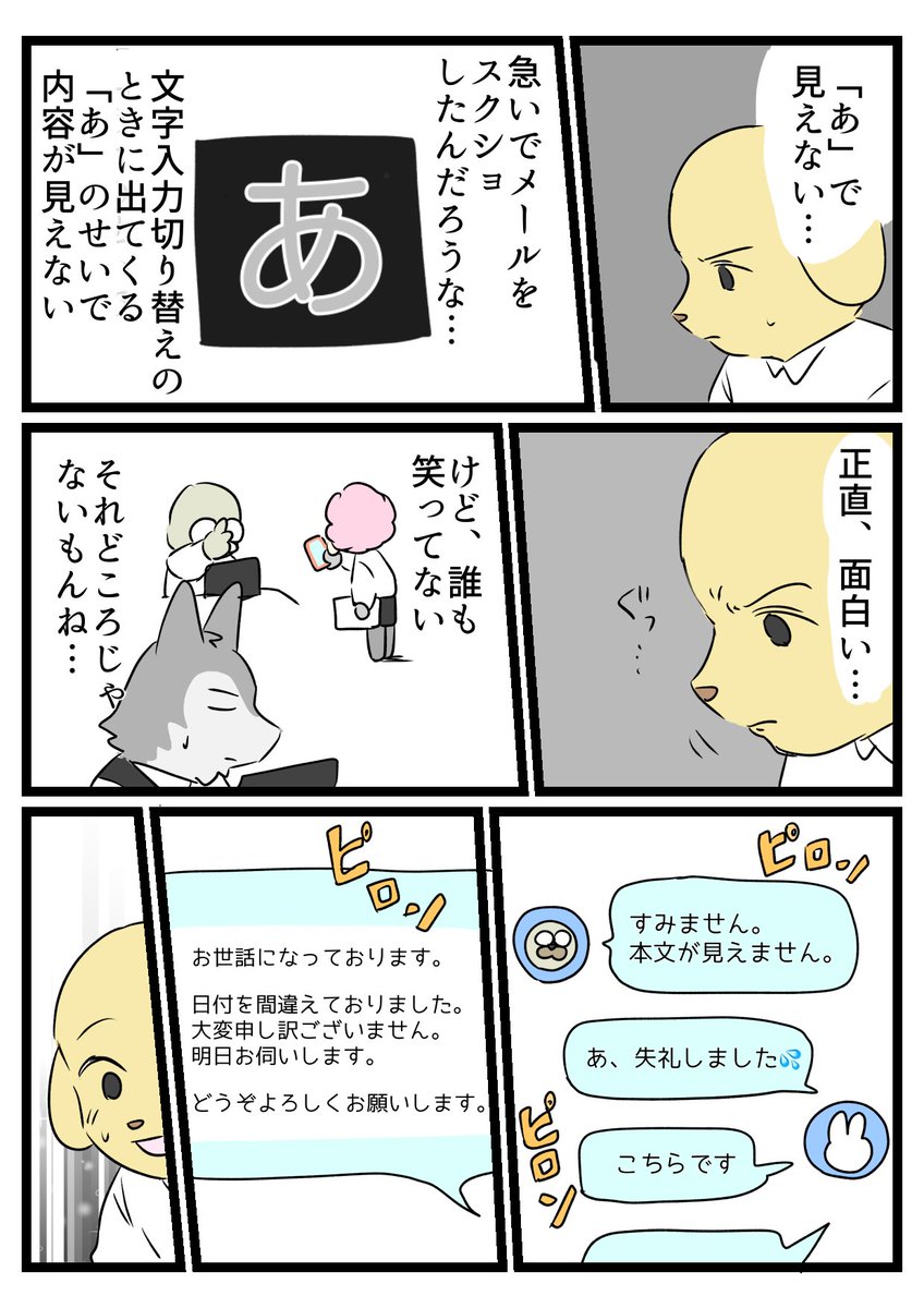 rofu1022's tweet photo. 心置きなく笑える https://t.co/91FeotSKJE