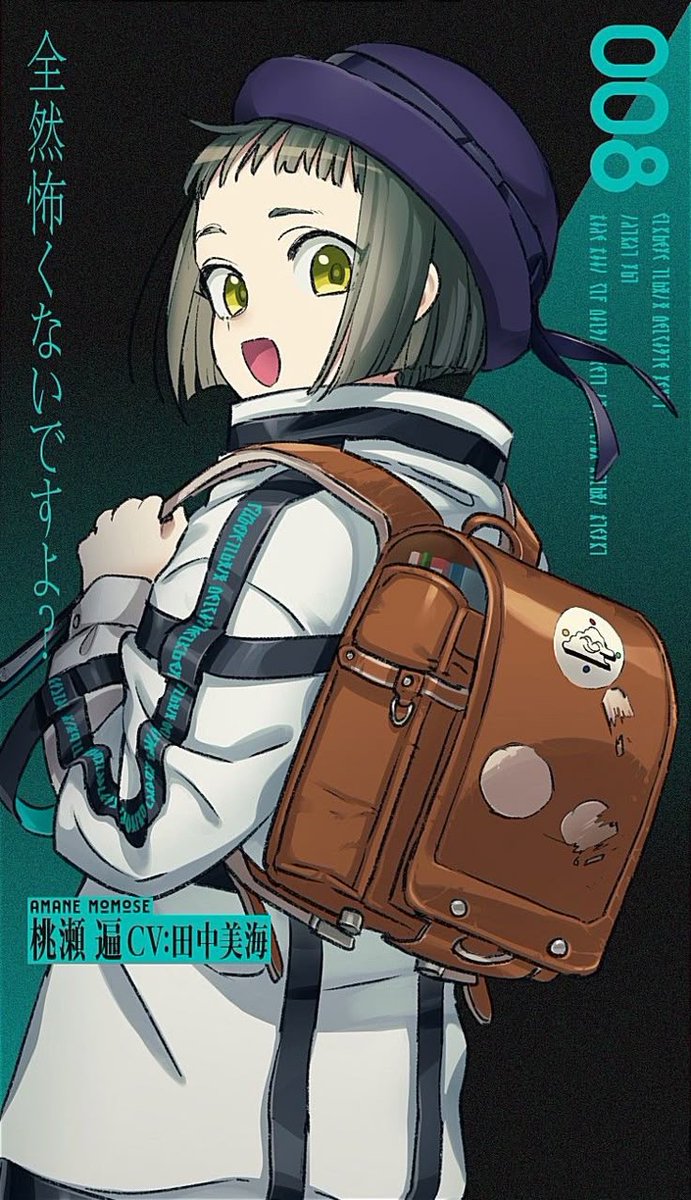Melonsodatwt's tweet photo. Amane: leaf green tree frog https://t.co/T9NWlgKuT7