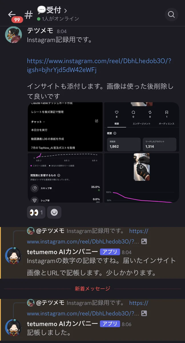 x media