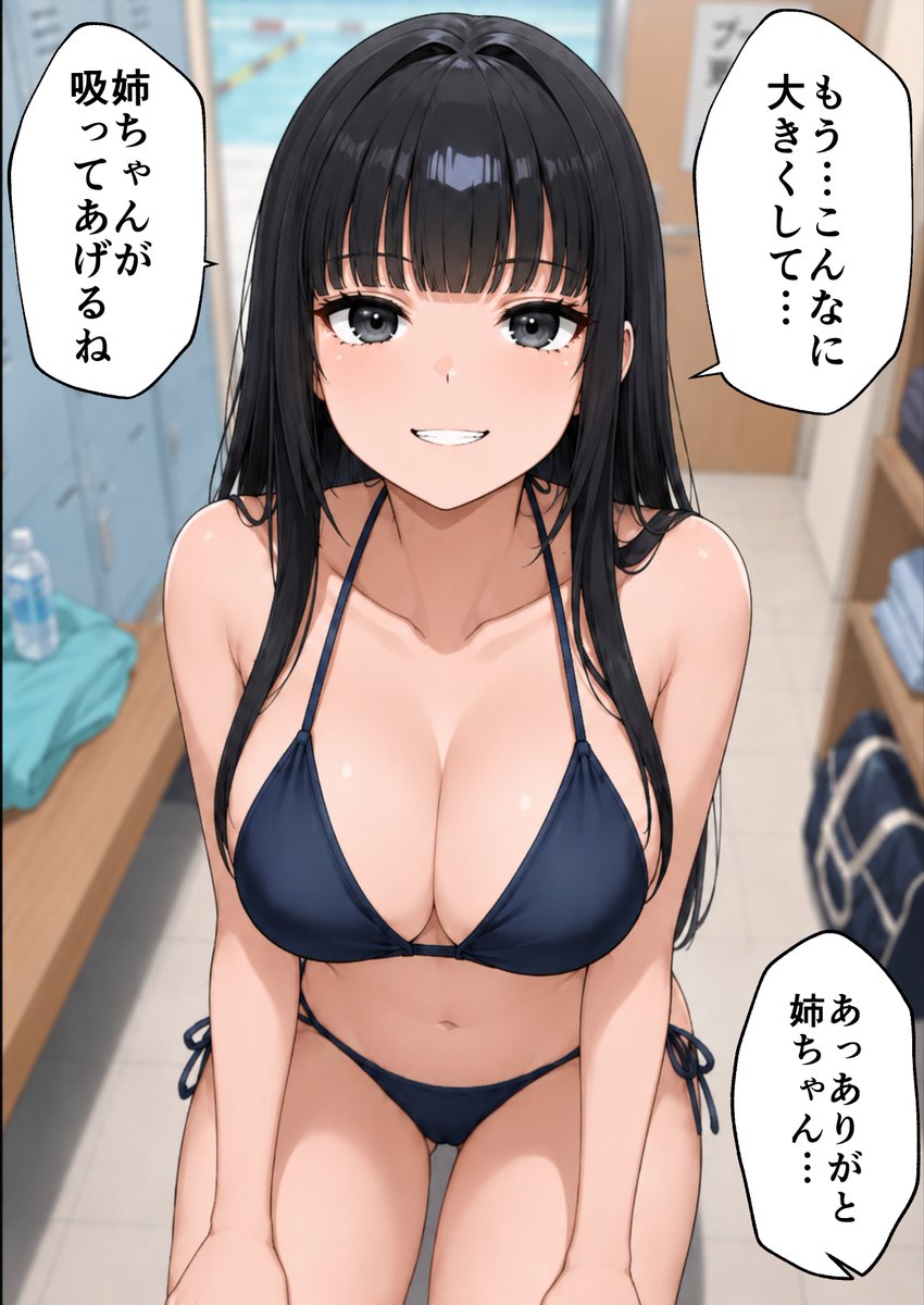 Ruken_Ucan's tweet photo. いつもありがとう（1/8） https://t.co/OV0BjCUfCB