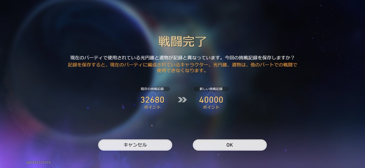 Tunasable's tweet photo. ギルの光円錐
とある星神→餅
にするだけでここまで変わるんだ・・・！？ https://t.co/D26nWtTfRx