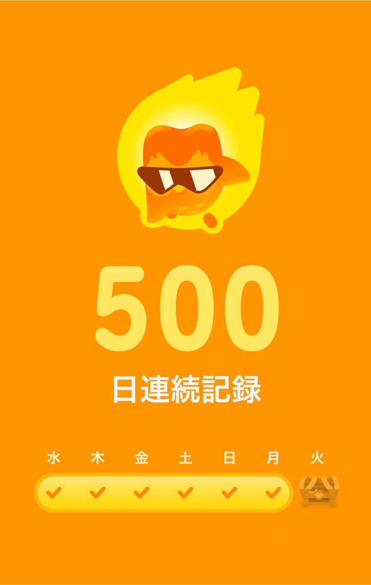 mofutwitch's tweet photo. 頻繁に寝落ちしてるから連続ではないけどちょっとずつ500日達成✨ https://t.co/E7DMzMBlzi