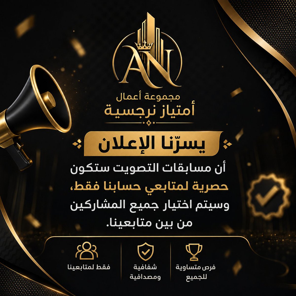 emtyaz966's tweet photo. #اعلان من إدارة الحساب 
         للمتابعين فقط https://t.co/mQeL6909cX