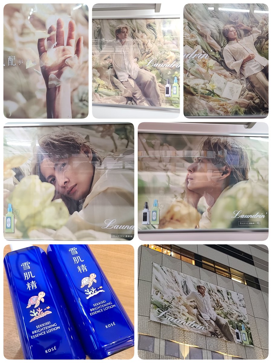 Jewelry7121's tweet photo. 楽しみにしてた雪肌精の化粧水ボトルに姪っ子とやっと行ってこれた😆色を塗るのに悩んでたらカメさん日焼けみたいになっちゃった🤣出来上がったらこれはこれで可愛くなってたから良かった❤️そのまま帰りに山手線に乗って電車内の紫耀くん撮れて恵比寿に😊
#雪肌精
#Number_i 
#laundrin https://t.co/28pSW14M0f