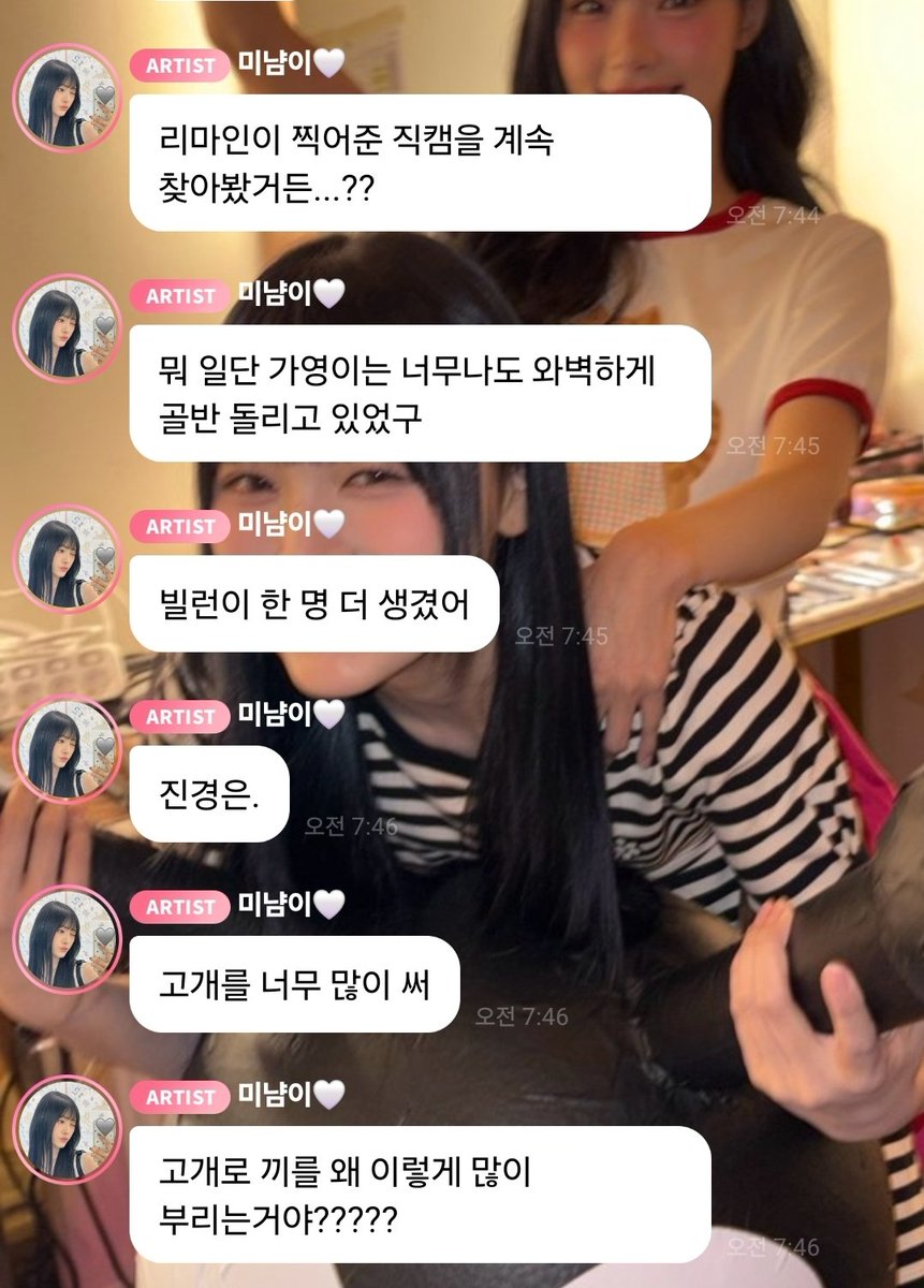 mmuu1001's tweet photo. 실수할때마다 놀릴거리 찾는거 너무 가족같고 귀여워 https://t.co/UPRIgmOYWX