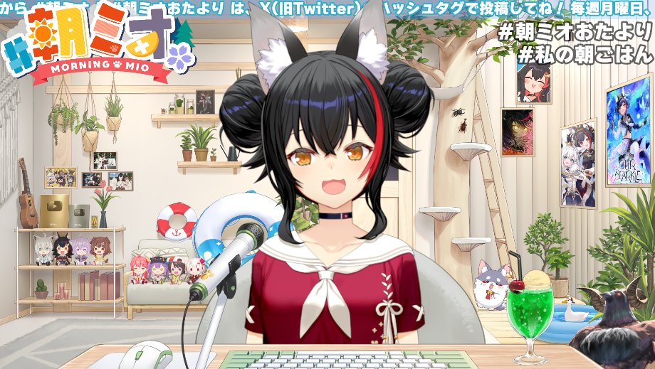 ookamimio's tweet photo. #朝ミオ おつみぉーん🐺✨

来週の #朝ミオおたより 💌テーマは、
#私の朝ごはん です🍚

#朝ミオニュース では、ホロライブメンバーの情報もお待ちしております🌟

暑い日が続いてます☀熱中症対策して過ごそうね❣ https://t.co/6bnGmTBHo8