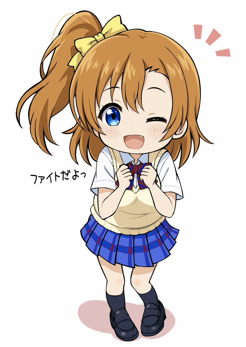 5STpuxWqcz5x03X's tweet photo. #高坂穂乃果生誕祭2026
ファイトだよ！ https://t.co/C8zebfOLdY