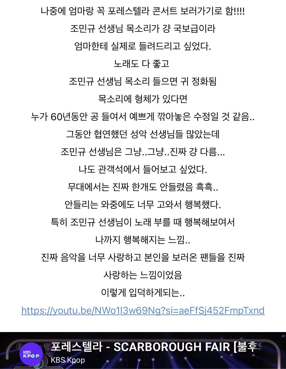 telescopeand's tweet photo. 검색하다가 ㅋㅋㅋㅋㅋㅋㅋㅋㅋ 아마 막공 같이 하신 오케 선생님 블로그인 것 같은데 ㅋㅋㅋㅋㅋㅋㅋㅋㅋㅋㅋㅋㅋㅋㅋㅋㅋㅋㅋㅋㅋㅋㅋㅋㅋㅋㅋㅋㅋㅋㅋㅋㅋㅋㅋㅋㅋㅋㅋㅋㅋㅋ https://t.co/OBRXqmKcxD