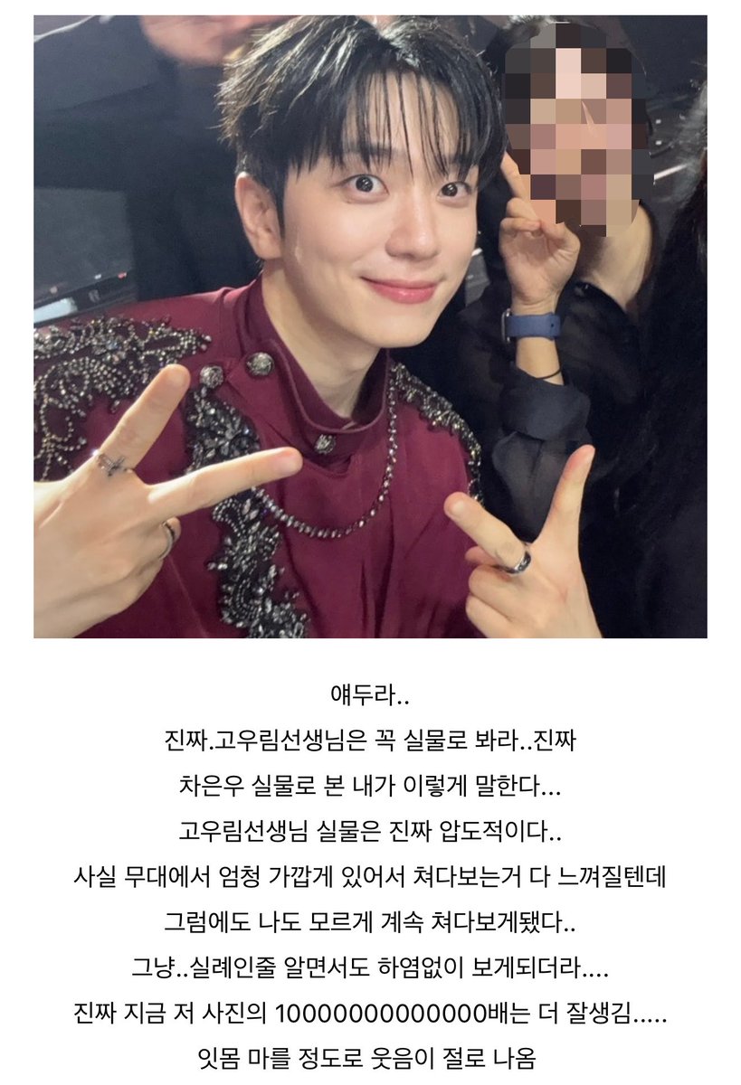 telescopeand's tweet photo. 검색하다가 ㅋㅋㅋㅋㅋㅋㅋㅋㅋ 아마 막공 같이 하신 오케 선생님 블로그인 것 같은데 ㅋㅋㅋㅋㅋㅋㅋㅋㅋㅋㅋㅋㅋㅋㅋㅋㅋㅋㅋㅋㅋㅋㅋㅋㅋㅋㅋㅋㅋㅋㅋㅋㅋㅋㅋㅋㅋㅋㅋㅋㅋㅋ https://t.co/OBRXqmKcxD