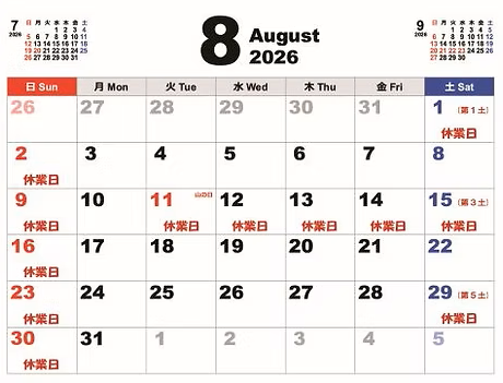 daikoku_fk's tweet photo. おはようございます！
8月の営業日カレンダーです。

連日の猛暑日でだんだん感覚も麻痺してきました。
無理はせずに夏を乗り切ります🌞💦

8月は夏期休業もあり休み多めですが
8/8・22の第2・4土曜の営業があります！
土曜ご来店希望のお客様お待たせしました。

今月もよろしくお願いします😃 https://t.co/UY0wwVnfy8