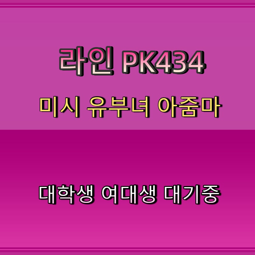 StellaMami39963's tweet photo. #양구 #ㅈㄱ #양구조건 #양구ㄱㄷ #맘눌뎀 🟨 https://t.co/faGdmU73Y5